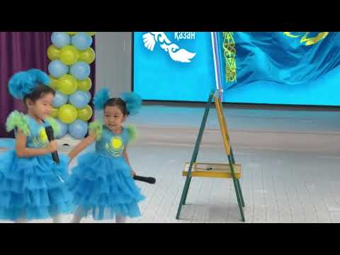 Видео: Мәңгілік ел -жарқын болашақ! 🇰🇿 Республика күнімен!