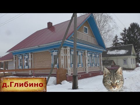 Видео: Дом на продажу за 800 тысяч. Красивая и уютная деревня на реке. Жилая деревня в глубинке.