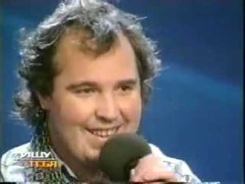 Видео: Жди меня 10 выпуск от 02.11.1999