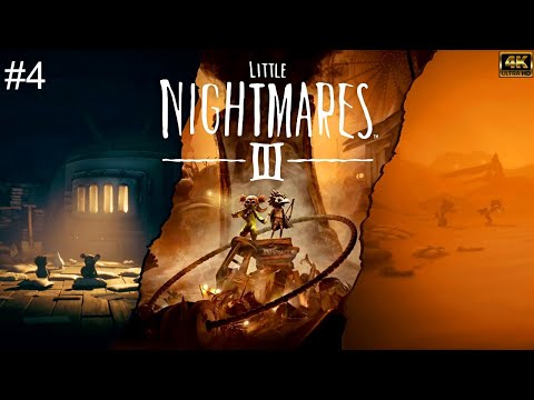 Видео: Little Nightmares III➤ПРОХОЖДЕНИЕ ИГРЫ➤ФИНАЛ➤4К➤(ПК)➤#4