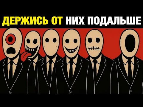 Видео: Эти 6 человек разрушают твою жизнь, и ты даже не знаешь об этом — по Карлу Юнгу