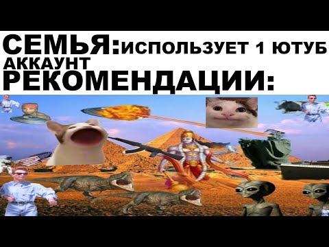 Видео: Мемы | Дневная подборка мемов 370