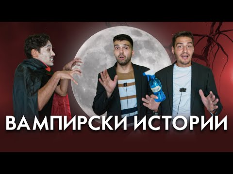 Видео: ПАРА НОРМ ШОП