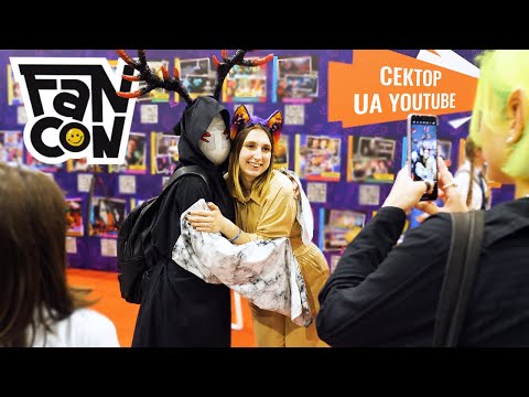 Видео: Я СТАЛА УЧАСНИКОМ МАСШТАБНОГО ФЕСТИВАЛЮ ПОПКУЛЬТУРИ FANCON 2024