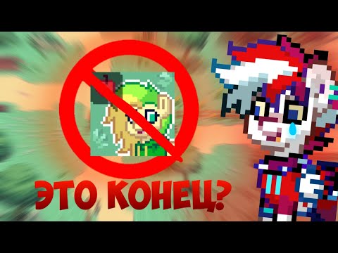 Видео: Ютуб Заблокируют? Конец Пони Таун Комьюнити?