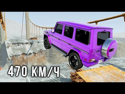 Видео: ВПЕРВЫЕ ПРОБУЮ ПЕРЕЛЕТЕТЬ РАЗРУШЕННЫЙ МОСТ НА МАКСИМАЛЬНОЙ СКОРОСТИ В BEAM NG DRIVE