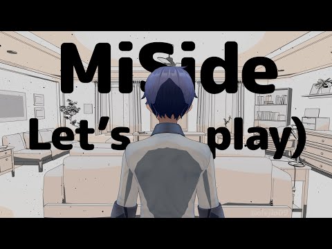 Видео: MiSide: Let's play) / MiSide: Давай поиграем)