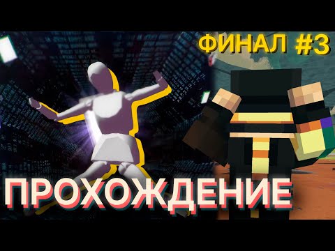 Видео: ПУГОД ПРОХОДИТ ENA DREAM BBQ | 3 ЧАСТЬ