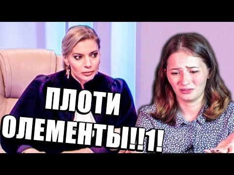 Видео: СЛАБОУМИЕ И ТЕСТ НА ОТЦОВСТВО | ТРЕШ ОБЗОР