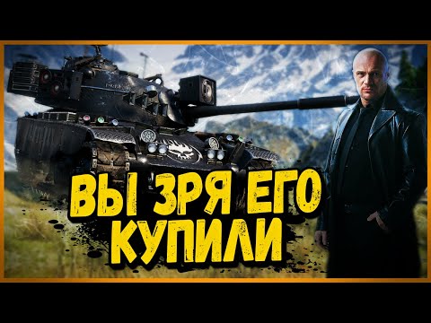 Видео: TL-1 LPC - САМЫЙ ХУДШИЙ ТАНК ЗА ЧЁРНЫЙ РЫНОК - World of Tanks Приколы