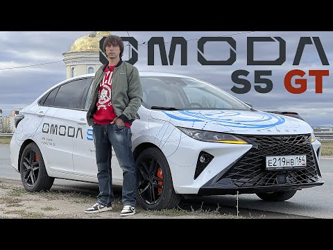 Видео: OMODA S5 GT TURBO - ГОНКА В КОМПЛЕКТЕ / ЗАМЕР ОТ 0 ДО 100