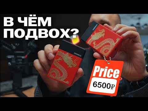 Видео: Заказчики это оценят! Бюджетные видеосендеры Shimbol TP mini обзор