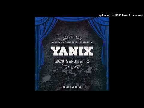 Видео: Yanix - Амбиции (Минус)