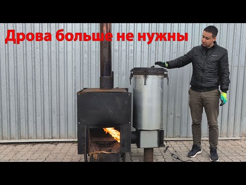 Видео: Газогенераторная горелка на покрышках без дыма и запаха