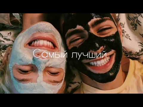 Видео: Гайтана-Самый лучший (slowed)