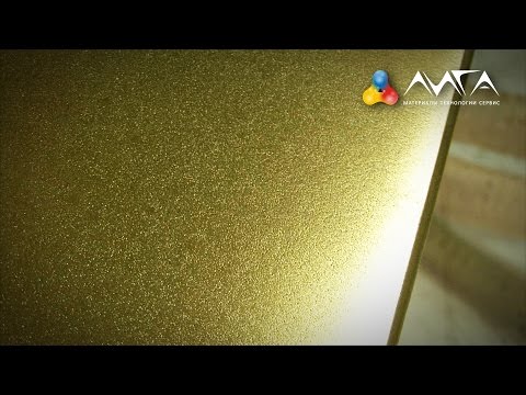 Видео: 109. Слиток чистого золота из МДФ. На глаз не отличить от настоящего металла