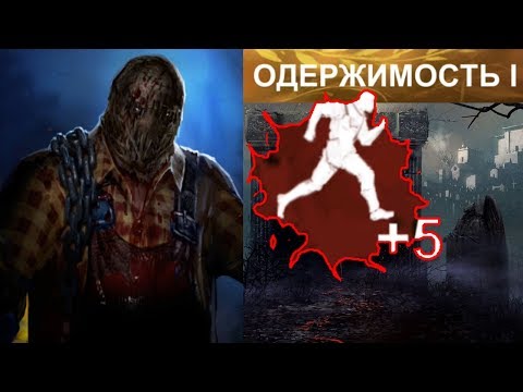 Видео: Одержимость мясника! Horrorfield Multiplayer Survival Horror Game