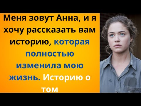 Видео: «Посмотрите на неё нищенка в старом платье!» смеялась свекровь на юбилее. Но в следующий миг все...