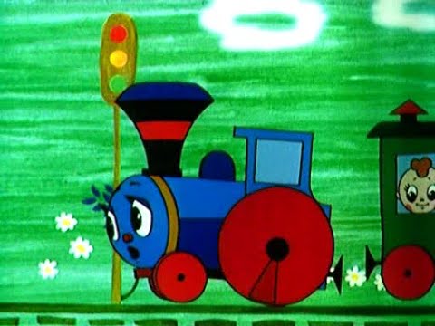 Видео: Музыкальная игра для детей "Паровозик"