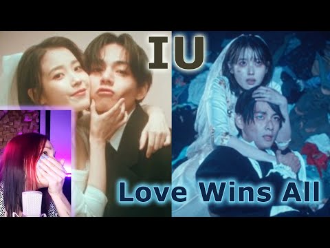 Видео: Я В АХЕRЕ😭 || IU - Love Wins All