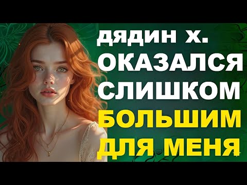 Видео: «В одиночестве я нашёл поддержку только у дяди…»