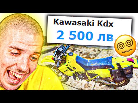 Видео: СМЕШНИ ОБЯВИ на МОТОРИ ( СМЯХ ) │ 🔵Mobile.bg