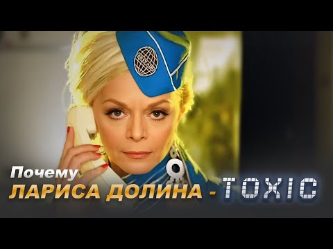 Видео: Как НЕ стать звездой: бесполезные советы от Ларисы Долиной | Хейт Агилеры | Скороговорки