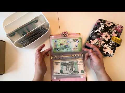 Видео: Распределение предпоследнее 2023