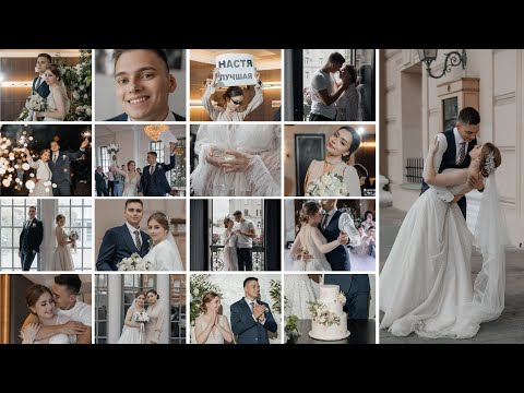 Видео: Свадебный влог. Камерная свадьба в Москве. Сборы в отеле Hartwell. Координация свадьбы.