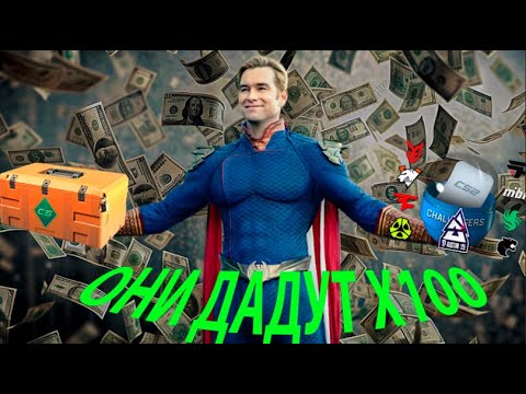 Видео: Что будет с капсулами Austin 2025 и Галерейным кейсом?!