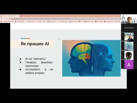 Видео: Вступ до фаху_ПЗ_7