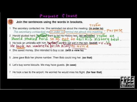 Видео: Как образуются Purpose Clauses - примеры 1