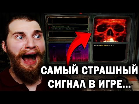 Видео: НЕ ОЖИДАЛ ТАКОГО КОНЦА ИГРЫ...  -  Voices of the Void №37