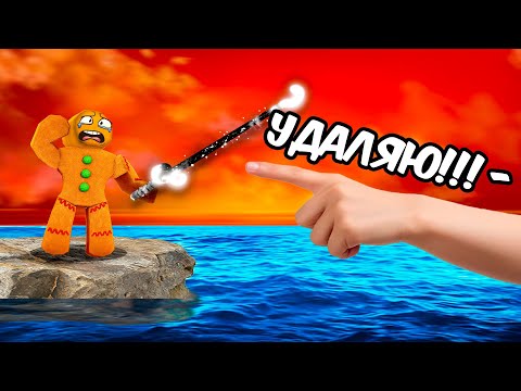 Видео: я перехитрил админа.. ФИШ Fisch в РОБЛОКС
