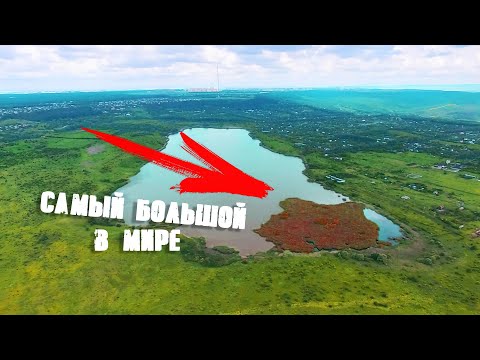 Видео: ЗАГАДОЧНЫЙ  ПЛАВАЮЩИЙ ОСТРОВ НА ОЗЕРЕ КРАВЦОВО