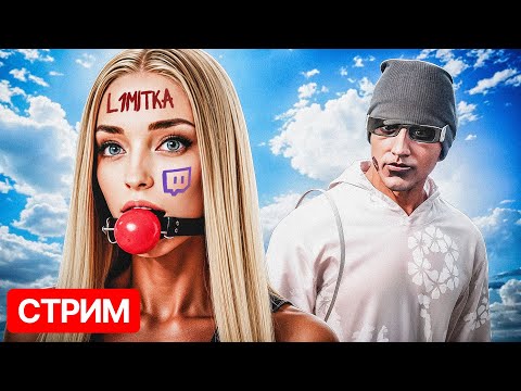 Видео: НАКАЗАЛ БЫДЛО ВЫСЕРШУ в ГТА 5 РП / MAJESTIC RP