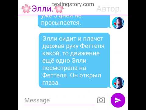 Видео: Фанфик: Любовь с детства. 1серия.