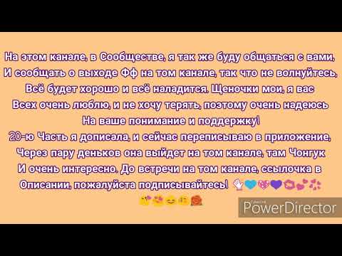 Видео: Срочная Информация!!!
