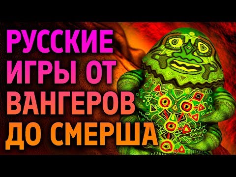 Видео: ИгроСториз: Русские экшены. Дальнобойщики 2, Ex Machina, Alien Shooter, Hello Neighbor и другие!