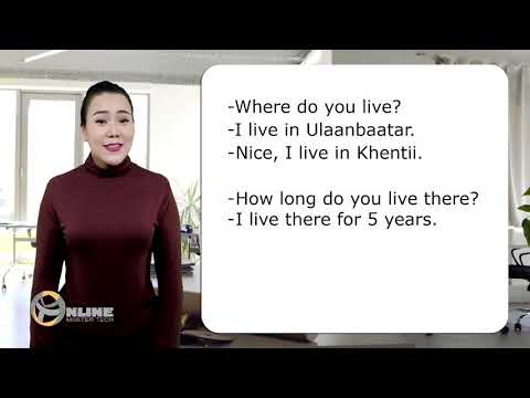 Видео: #Англи_хэл #Анхан_шат #Танилцах #мэндлэх
