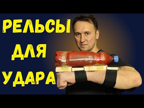 Видео: Эта ошибка в ударе есть у всех. Тренажёр решает за 3 минуты