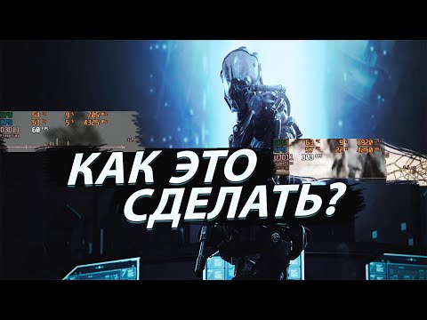 Видео: опять? Решение ПРОБЛЕМЫ НЕДОГРУЗА AMD ФРИЗОВ В WARFACE! АКТУАЛЬНО 2022 год! Просто и Эффективно.