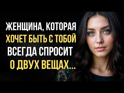 Видео: Каждое Слово Пробирает До Мурашек! Великие Цитаты, Золотые Слова Со Смыслом, Мудрые Мысли!