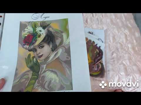 Видео: ревизия запасов