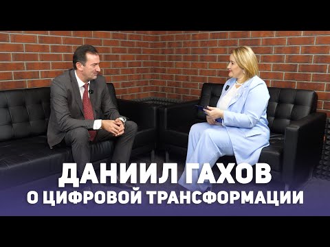 Видео: Даниил Гахов. Интервью