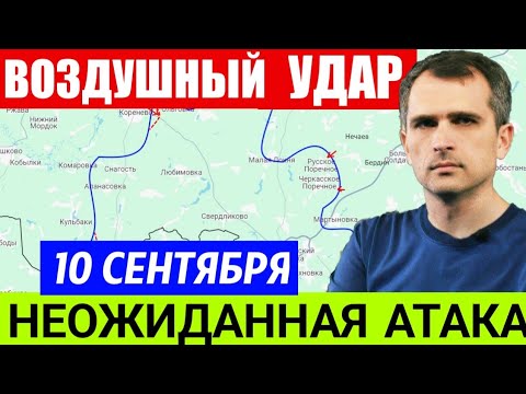 Видео: Вечерний отчет! Срочно Новости..