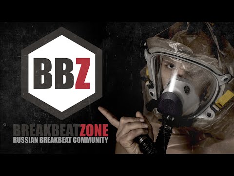 Видео: Обзор московского лейбла BREAK BEAT ZONE