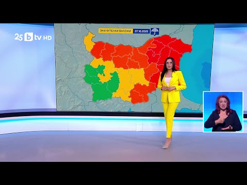 Видео: bTV Времето (06.10.2025 г. – централна емисия)