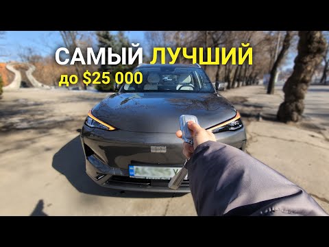 Видео: Geely Galaxy E5 реальный расход запас хода  #geelygalaxy #geely