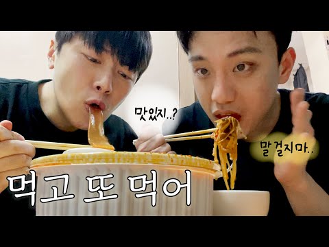 Видео: [Mukbang Vlog] Это здорово с другом, потому что я могу заказать больше еды✨